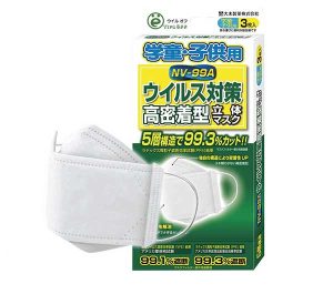 Đánh giá khẩu trang trẻ em 5 lớp OHKI Nhật Bản 1