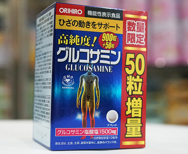 Review Glucosamine Orihiro