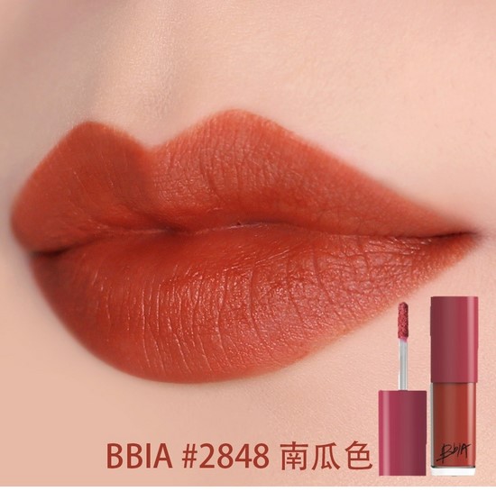 son-bbia-last-lipstick-ver3-mau-fantasy