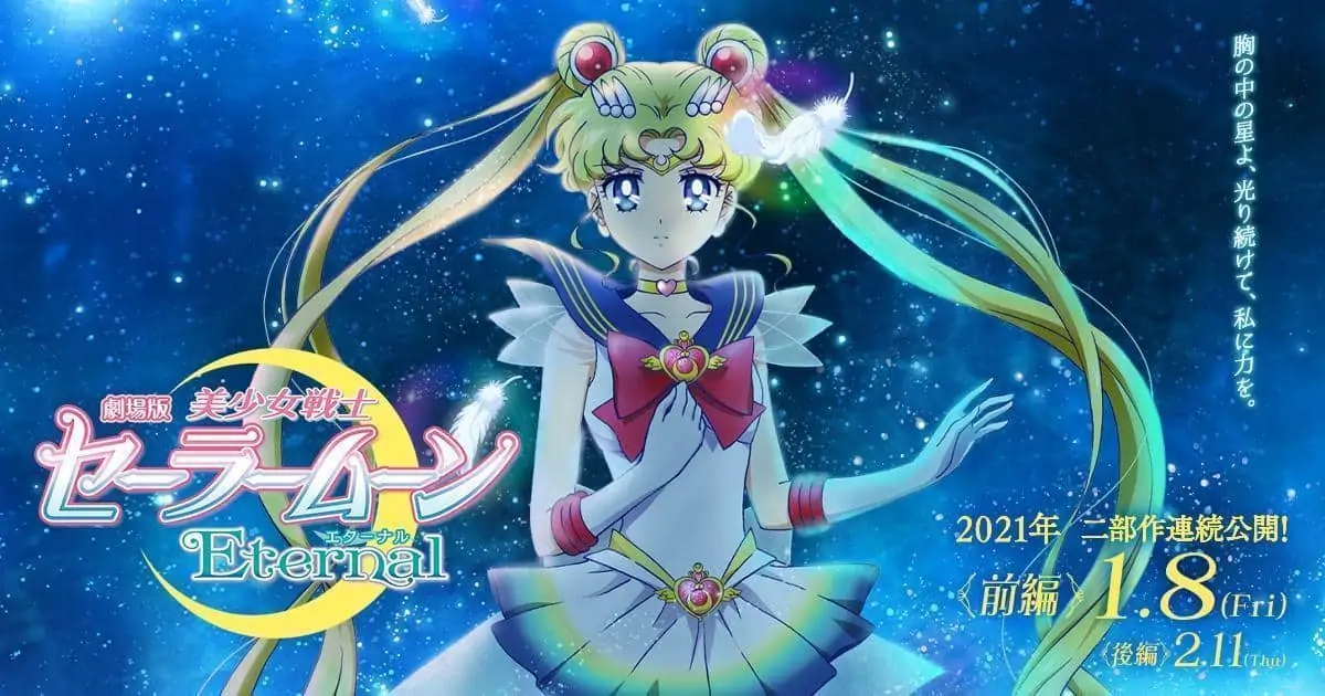 Sailor Moon Eternal_Poster (Copy)