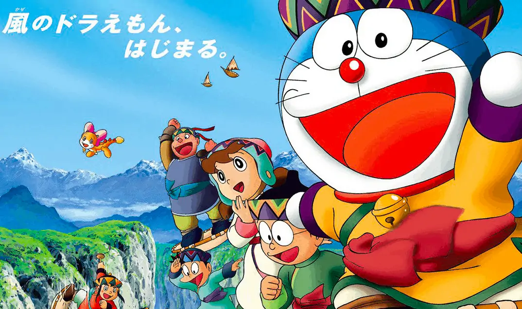 Doraemon: Nobita and The Windmaster_Poster (Copy)