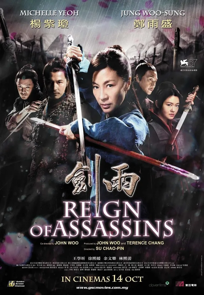 Michelle Yeoh Movie_Reign Of Assassins_